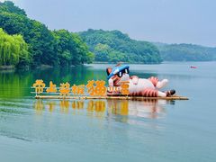 -天目湖山水园