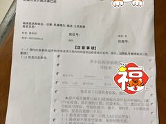 -复旦大学附属华东医院(闵行门诊部)