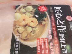 -小船渔村•大连菜•大连焖鱼(明泽街店)