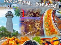 -醉御香渔家园(临沂路与大连路店)