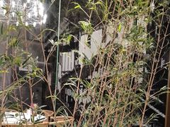 -茅庐毛血旺(临沂泰盛广场店)