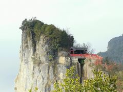 -蝶舞清江·恩施云顶景区(黄鹤峰林)
