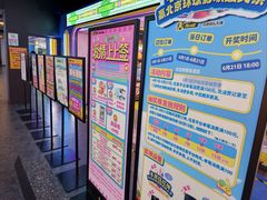 -风云再起游乐汇(北京西单西西友谊店)