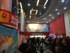 -横店电影城(住邦店)