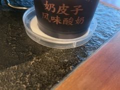 -老墙根涮肉·铜锅·烧烤(欢乐谷·王四营店)
