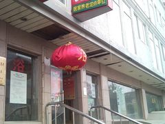 门口-新302餐厅(国家新闻出版广电总局)