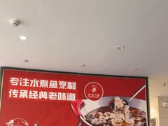 -渝信川菜(工体店)