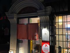 -小隐(淮海路店)