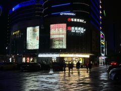 -苏州太湖假日酒店