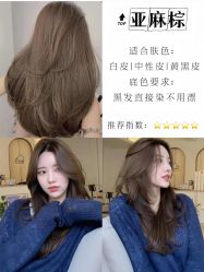 -KS COLOUR漂色·染发·画染