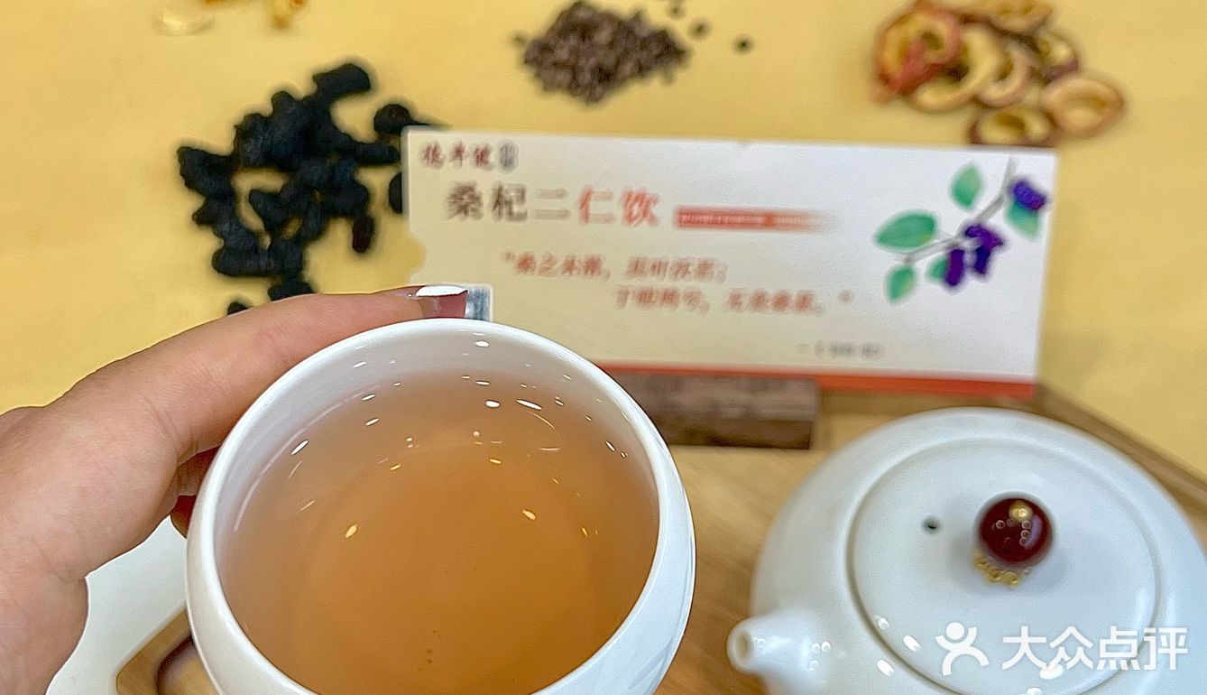 起猛了！在中医馆喝了个下午茶！！[得意][得意]