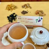 起猛了！在中医馆喝了个下午茶！！[得意][得意]