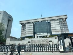 -淮安市博物馆