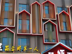 -味道工厂楚虾王(龙虾城店)