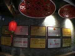 -四川香天下火锅(上海城店)