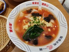 -震山堂·手工劲面(仓山万达店)