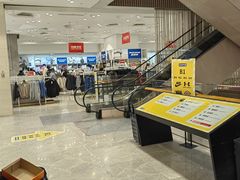 -BIGOFFS 超级折扣(仁恒伊势丹店)