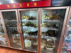 -三番火辣串串香(总店)