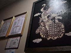 -素可汤泉(天宝大厦店)