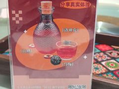 -国力仁和川菜(李家村店)