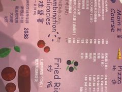 菜单-KIDults童伴儿亲子餐厅(达美中心广场店)