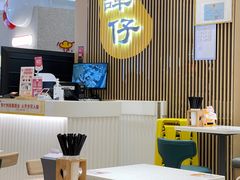 -谭仔米线(壹方城店)