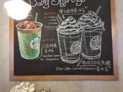 -星巴克(武康路店)