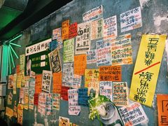 -阿元来了(西环店)