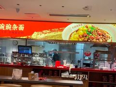 -遇见小面(深圳中心书城店)