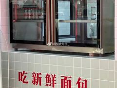 -红星前进面包牛奶公司(君太店)