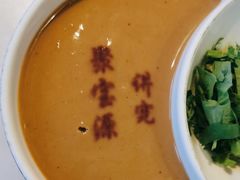 -聚宝源(潞城店)