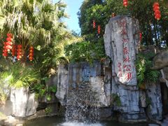 -广州市流溪河国家森林公园
