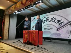 -嘻哈包袱铺(交道口店)