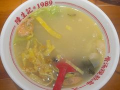 -陳生記米线·始于1989(中山北路店)
