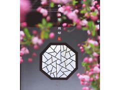 -莫愁湖公园