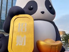 -东莞松山湖万象汇