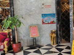 -水域名都休闲洗浴会所