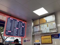 -舒记粉店(七星路店)