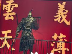 -成都武侯祠博物馆