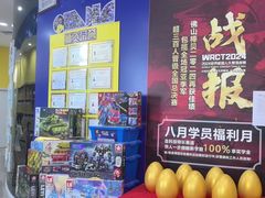-棒棒贝贝·少儿编程·机器人教育中心(乐从天佑城校区)