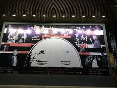 -北京喜剧院