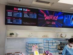 -好利来(朝外店)