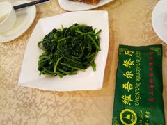 -维吾尔餐厅(宜山路店)