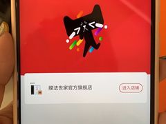 -杭州西湖银泰百货