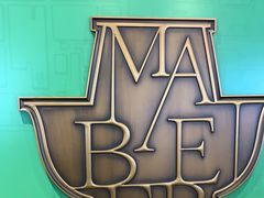 -牛街·马辈儿涮肉(牛街总店)