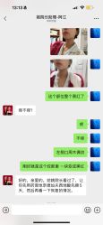-深圳艺星医疗美容医院