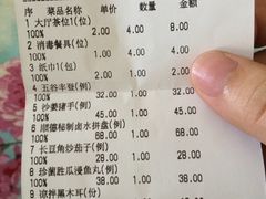 账单-肥仔顺德菜(龙悦居店)
