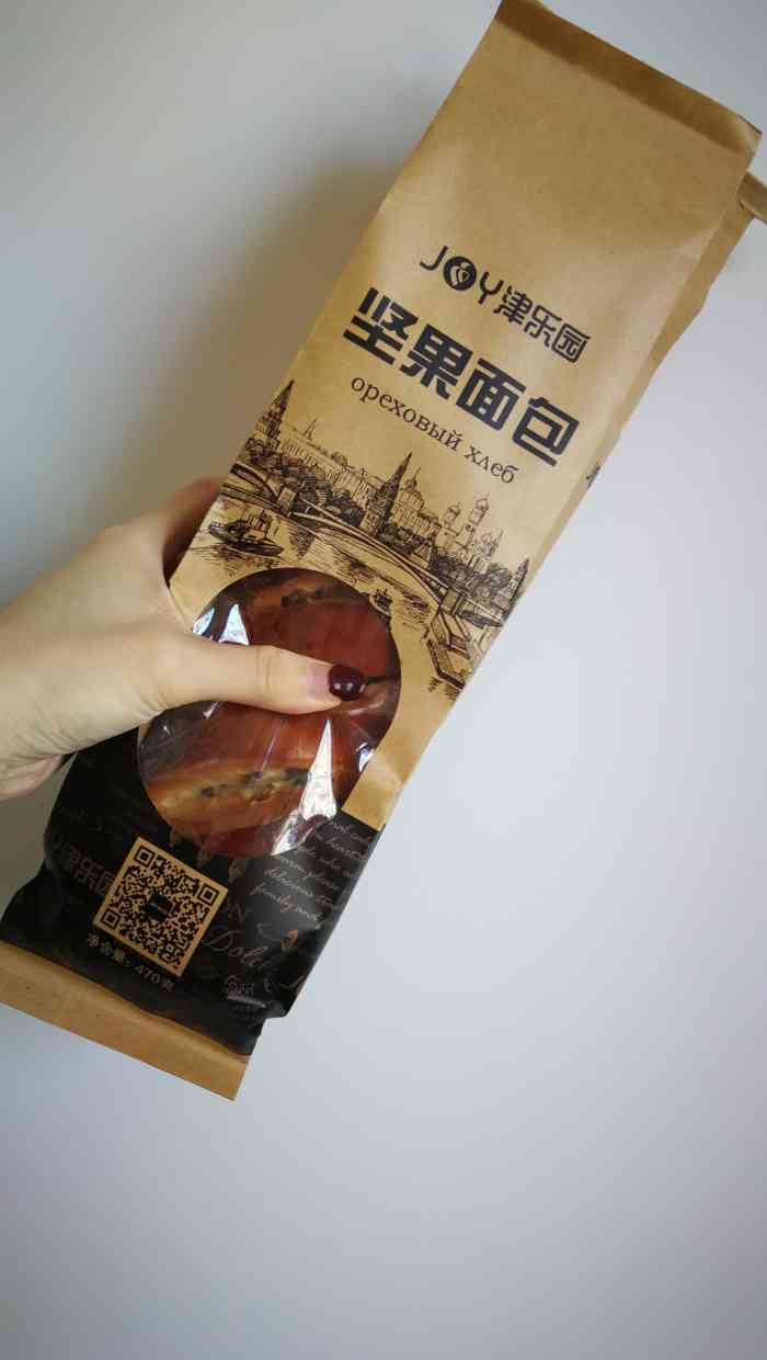 津乐园(紫金山店)-"不错,有团购挺合适的,下次会继续购买.