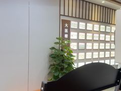 -深圳安仁堂中医·推拿按摩·肩颈调理