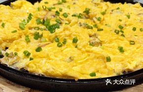 Sizzling Pearl Oyster and Egg